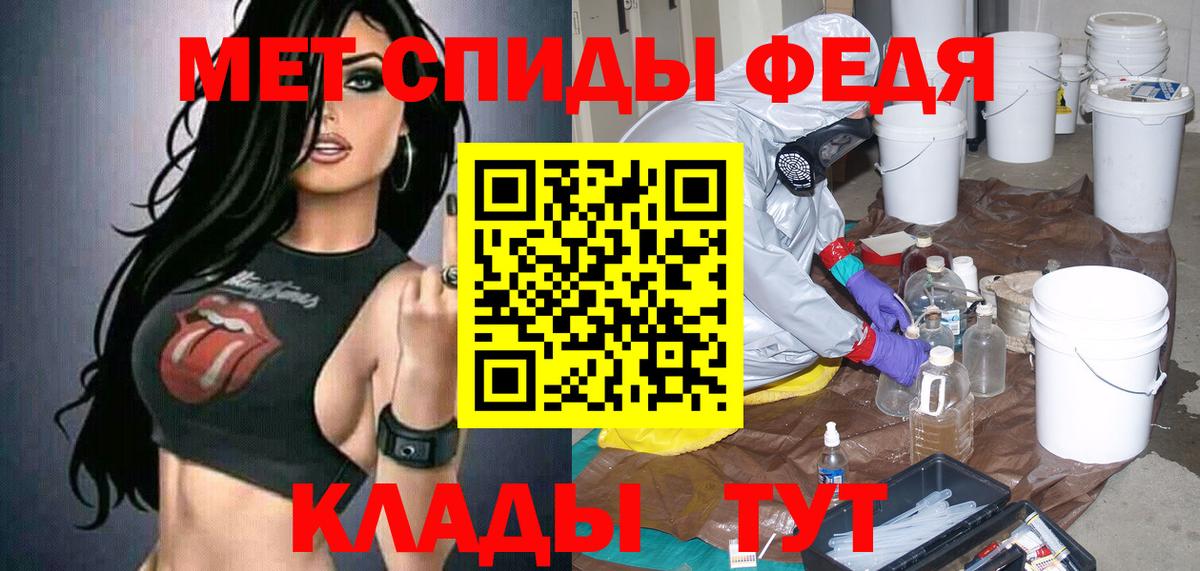 АМФЕТАМИН  Вход с VPN  Югорск  shop клад  АМФЕТАМИН VHQ 