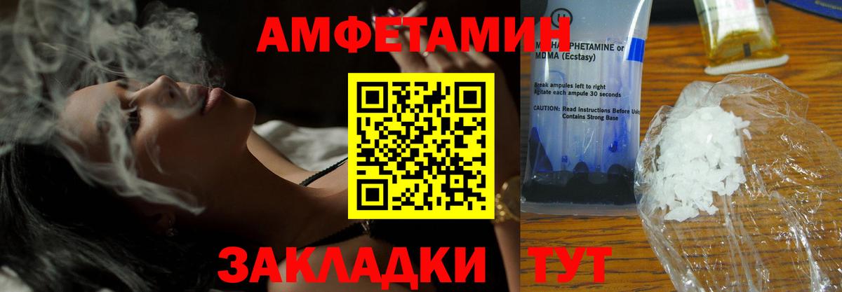 АМФ Premium Югорск