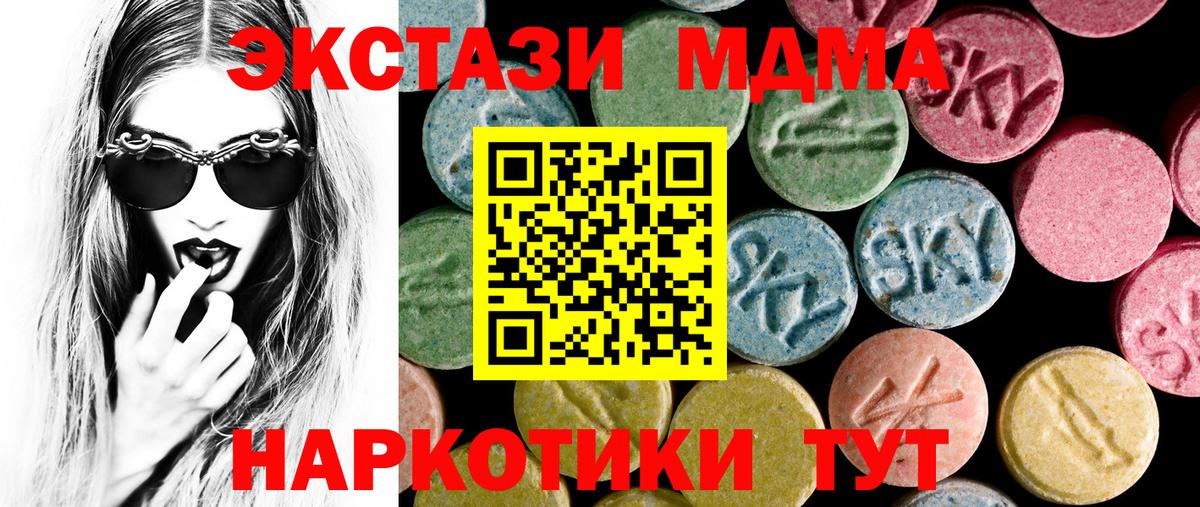 МЕТАДОН Югорск