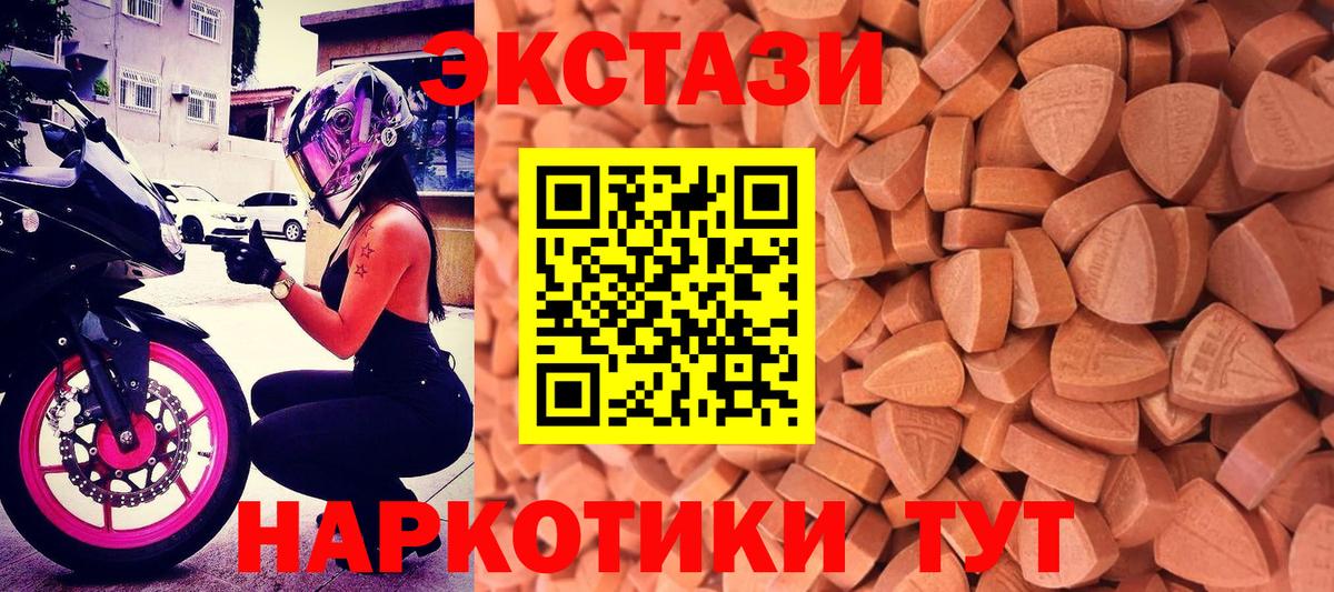 ЭКСТАЗИ бентли  Вход с VPN  нарко площадка состав  ЭКСТАЗИ ешки  Югорск 