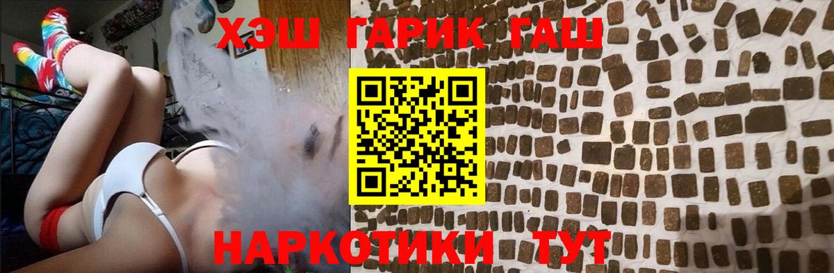 Гашиш Изолятор Югорск