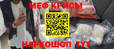 гидра Волгодонск