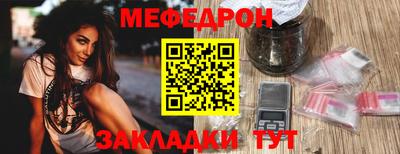кокаин Волжский