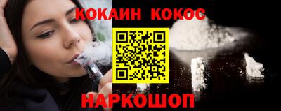 гидра Волгодонск