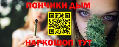 гидра Волгодонск