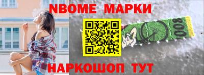 MESCALINE Кулебаки