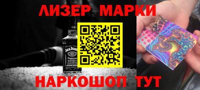 гидра Волгодонск