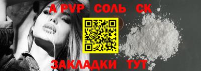 МДПВ Волжск