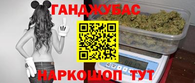 гидра Волгодонск