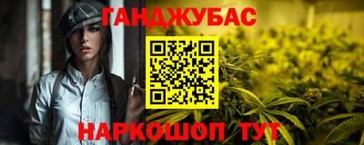 кокаин Волжский