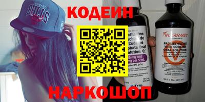 гидра Волгодонск