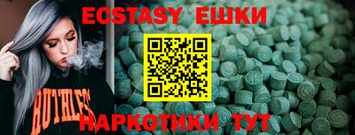 кокаин Волжский