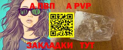кокаин Волжский