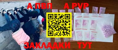 кокаин Волжский