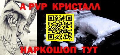 кокаин Волжский