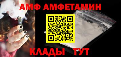 ALPHA PVP Кунгур