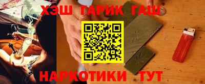 гидра Волгодонск