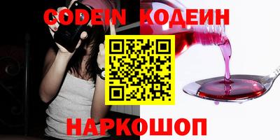 кокаин Волжский