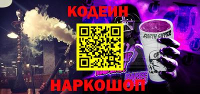 гидра Волгодонск