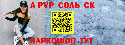 гидра Волгодонск
