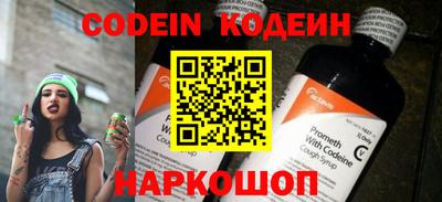 кокаин Волжский