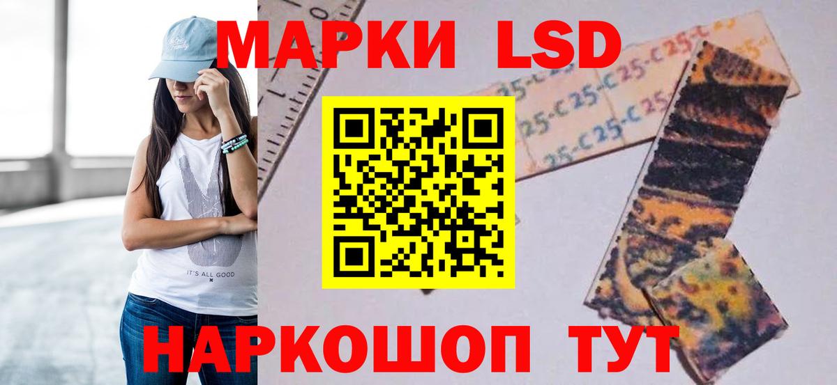 Югорск  Лсд 25 экстази ecstasy  Вход с VPN  ЛСД экстази ecstasy 