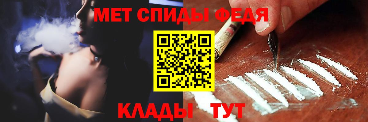 Первитин Methamphetamine  Первитин Methamphetamine  Югорск  Вход с VPN 