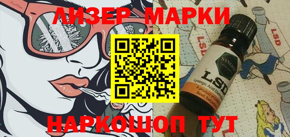 Марки NBOMe 1500мкг  Вход с VPN  Марки NBOMe 1500мкг  Югорск 