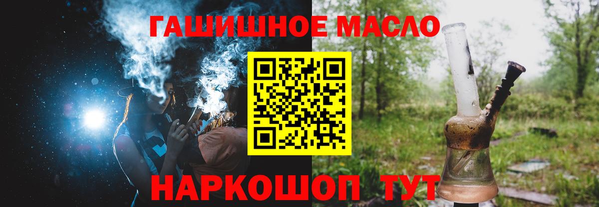 Дистиллят ТГК вейп с тгк  Вход с VPN  Югорск 