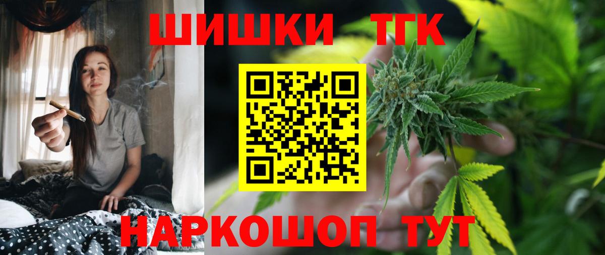 Югорск  Марихуана OG Kush  Конопля сатива  МАРИХУАНА гибрид  Вход с VPN 